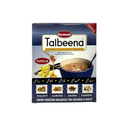 Haramain Talbeena Vanilla Flavour 200 Gm