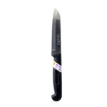 Kiwi Knife (194)