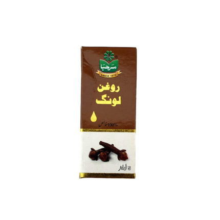 Marhaba Clove Oil 5Ml