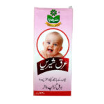 Marhaba Arq Shirin240ml