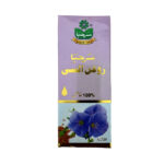 Marhaba Flexseed Oil 25Ml