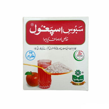 Marhaba Ispaghol Husk 25G