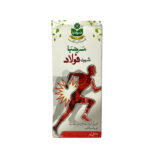 Marhaba Sharbat Faulad 240Ml