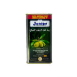 Mundial Olive Pomace Oil Tin 125Ml