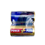 Power Plus Premium Gold Cell D Size 1.5V 1Pc