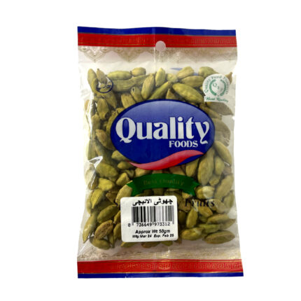 Quality Foods Small Cardomom 50G