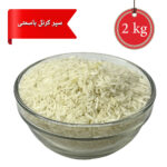Rice Super Kernel 2Kg