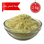 Rice Supreme Basmati Vip 2Kg