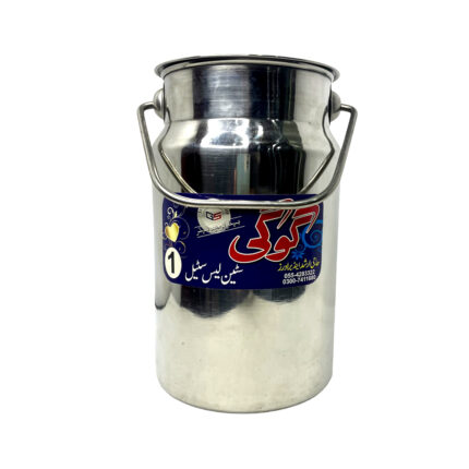 Stainless Steel Dool Martaban No.1 (0233)