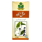 Marhaba Arq Mako 240Ml