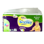 Me & My Diaper Small No2 44Pcs