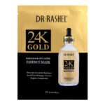 Dr Rashel24k Gold Essence Face Mask 25G
