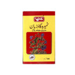 Qarshi Khameera Gaozuban Ambri Jawahar Wala 100G